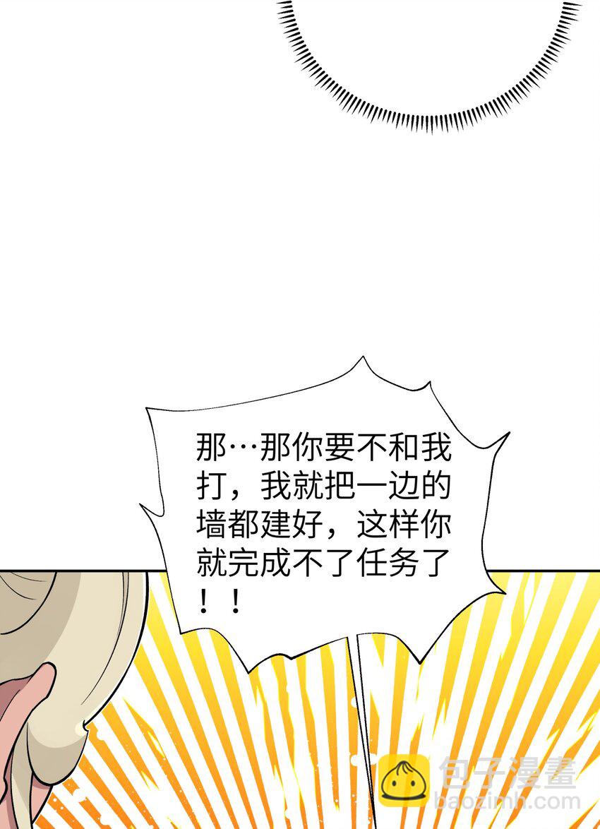 151 展示实力(1/2)-第166话