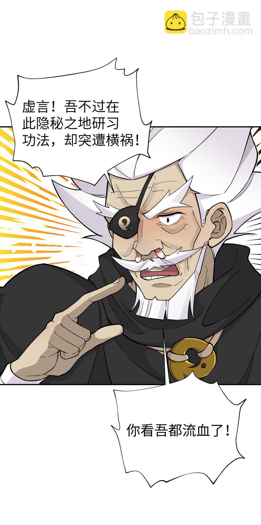 153 调整计划(1/2)-第168话