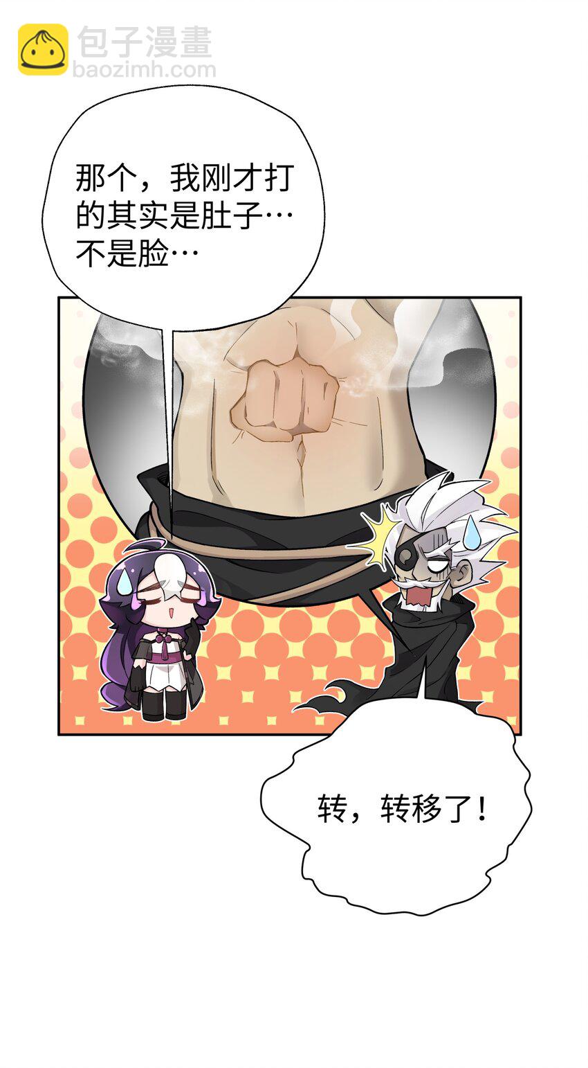 153 调整计划(1/2)-第168话