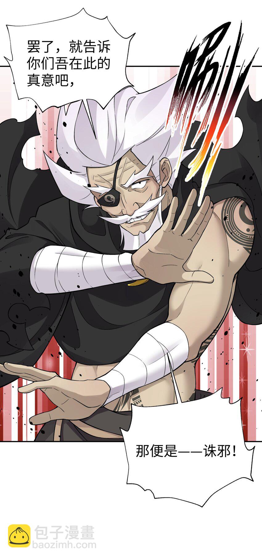 153 调整计划(1/2)-第168话