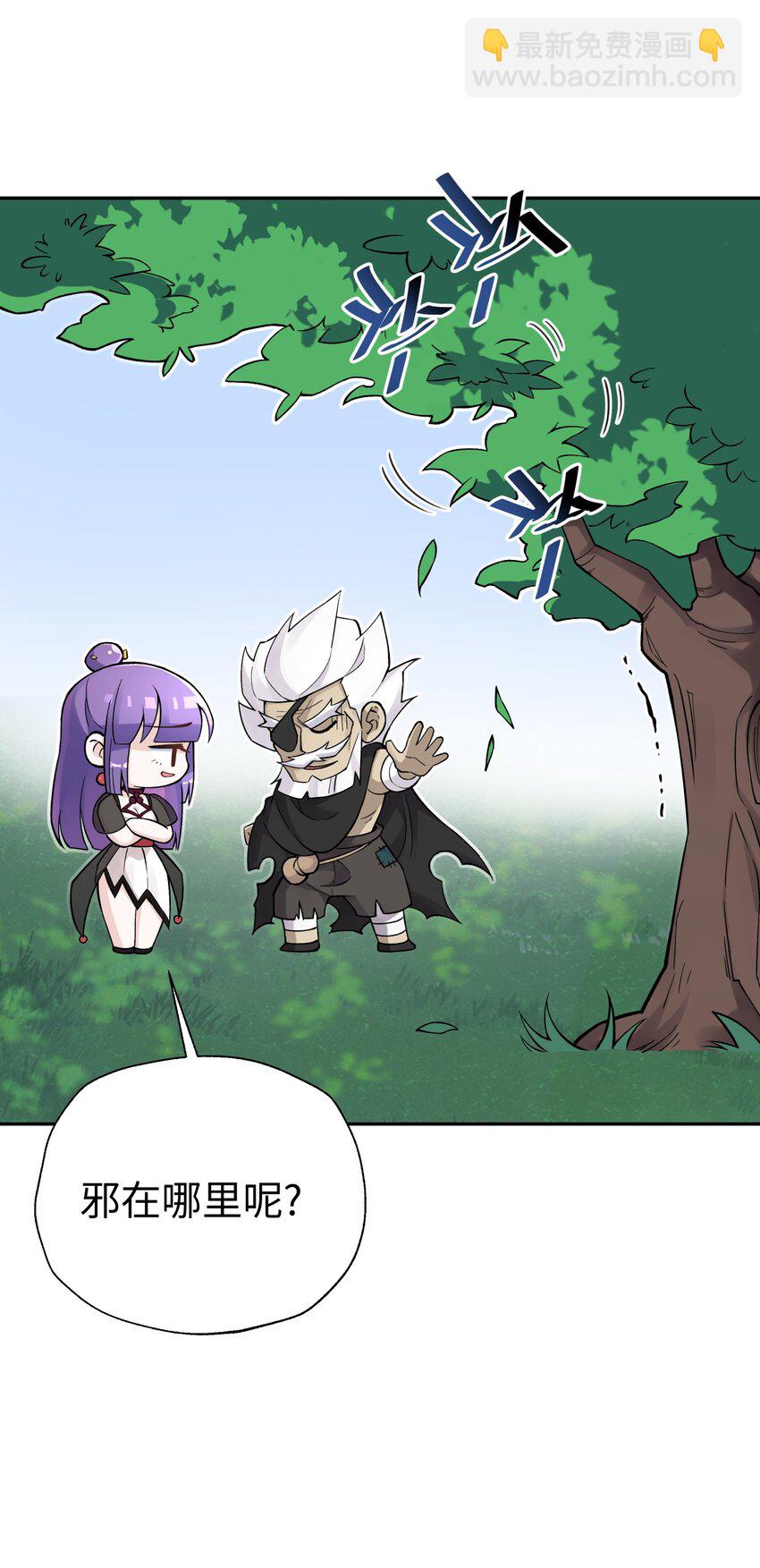 153 调整计划(1/2)-第168话