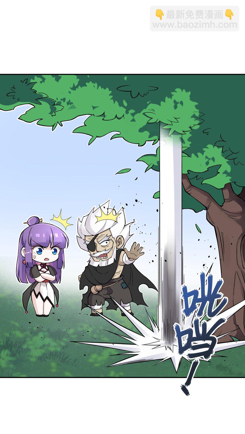 153 调整计划(1/2)-第168话