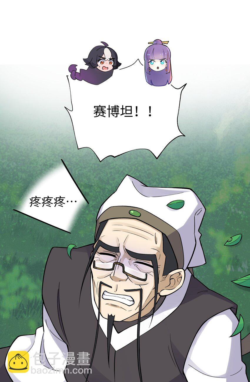 153 调整计划(1/2)-第168话