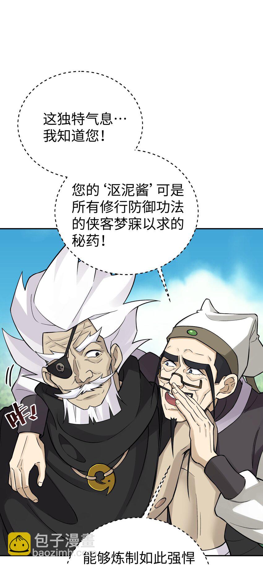 153 调整计划(1/2)-第168话