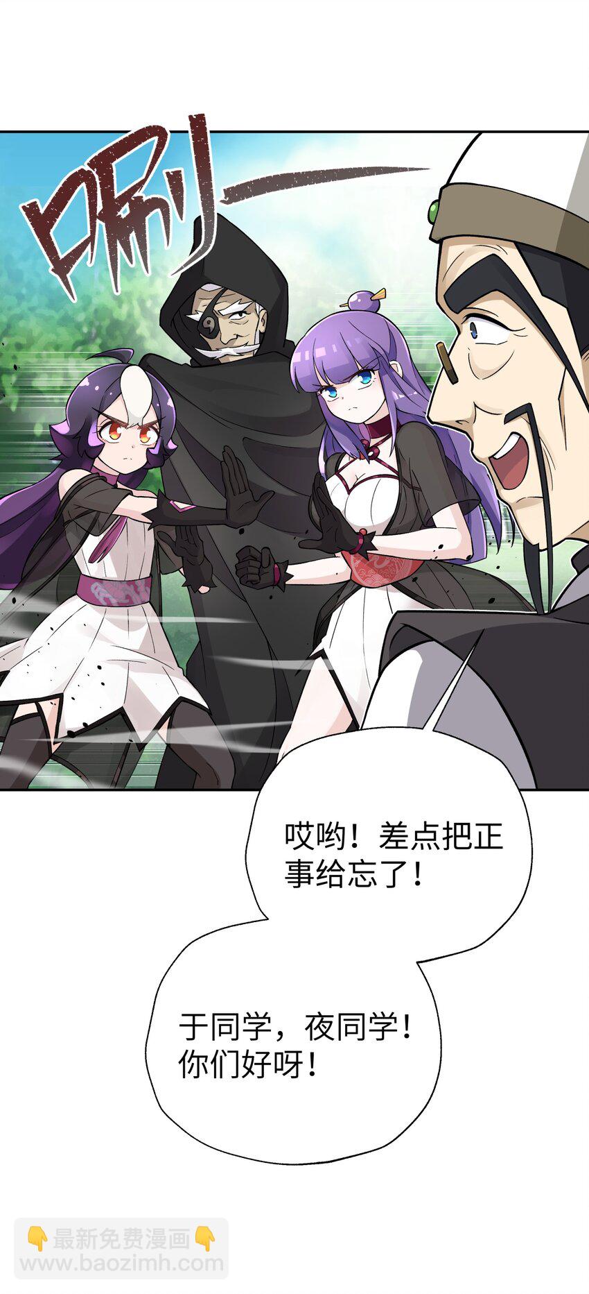 153 调整计划(1/2)-第168话