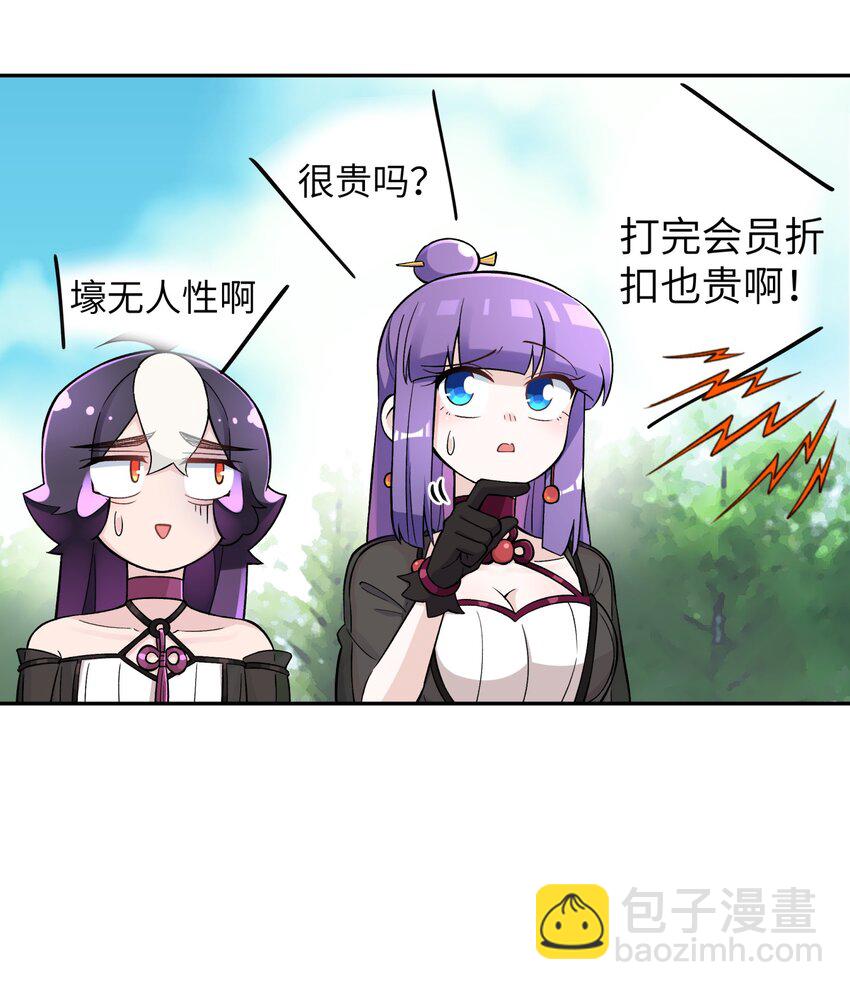 153 调整计划(1/2)-第168话