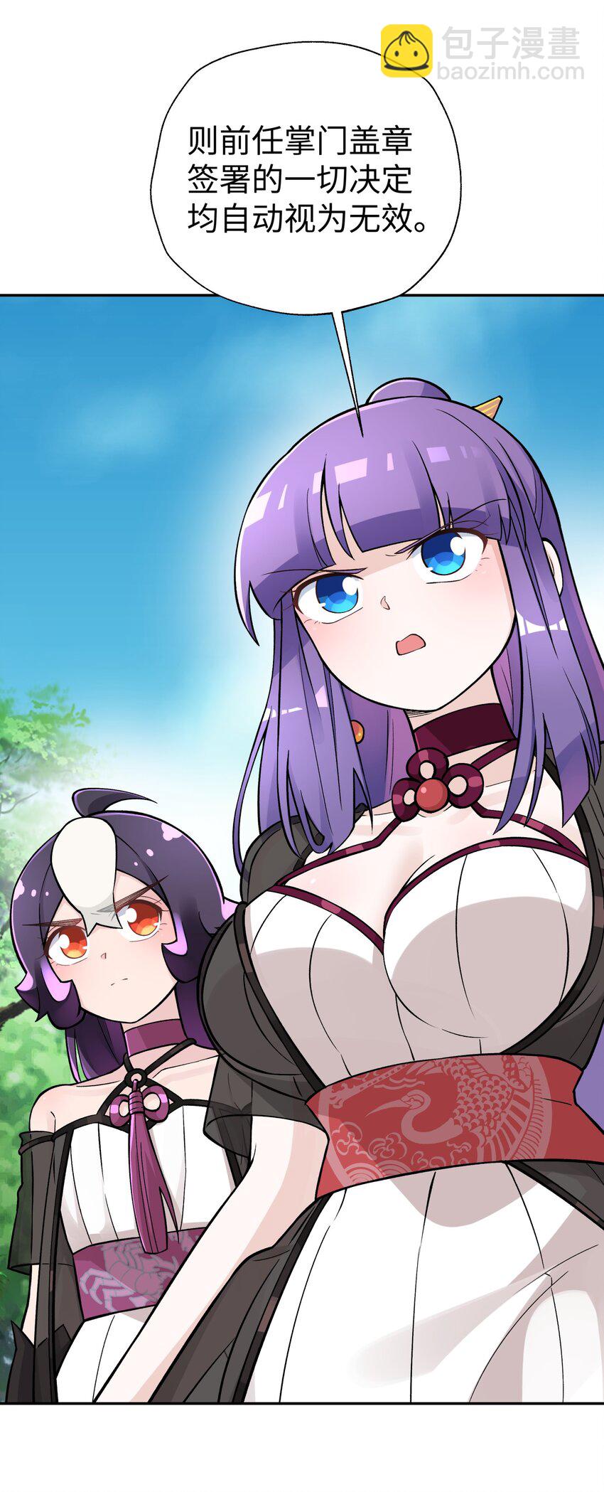 153 调整计划(1/2)-第168话