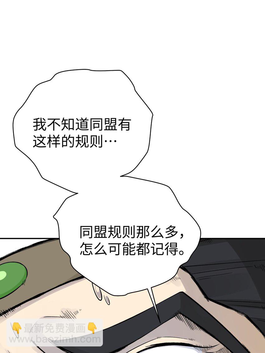 153 调整计划(1/2)-第168话