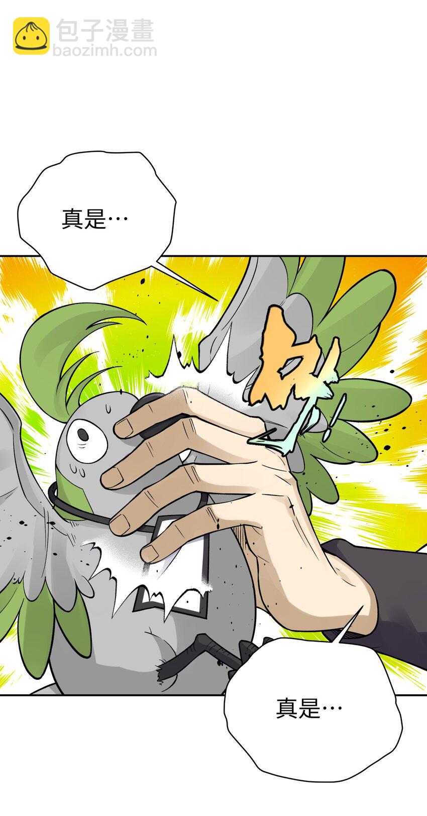 153 调整计划(1/2)-第168话