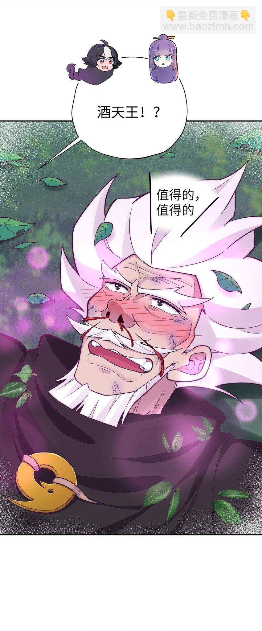 153 调整计划(1/2)-第168话