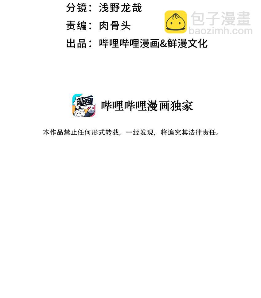 153 调整计划(1/2)-第168话