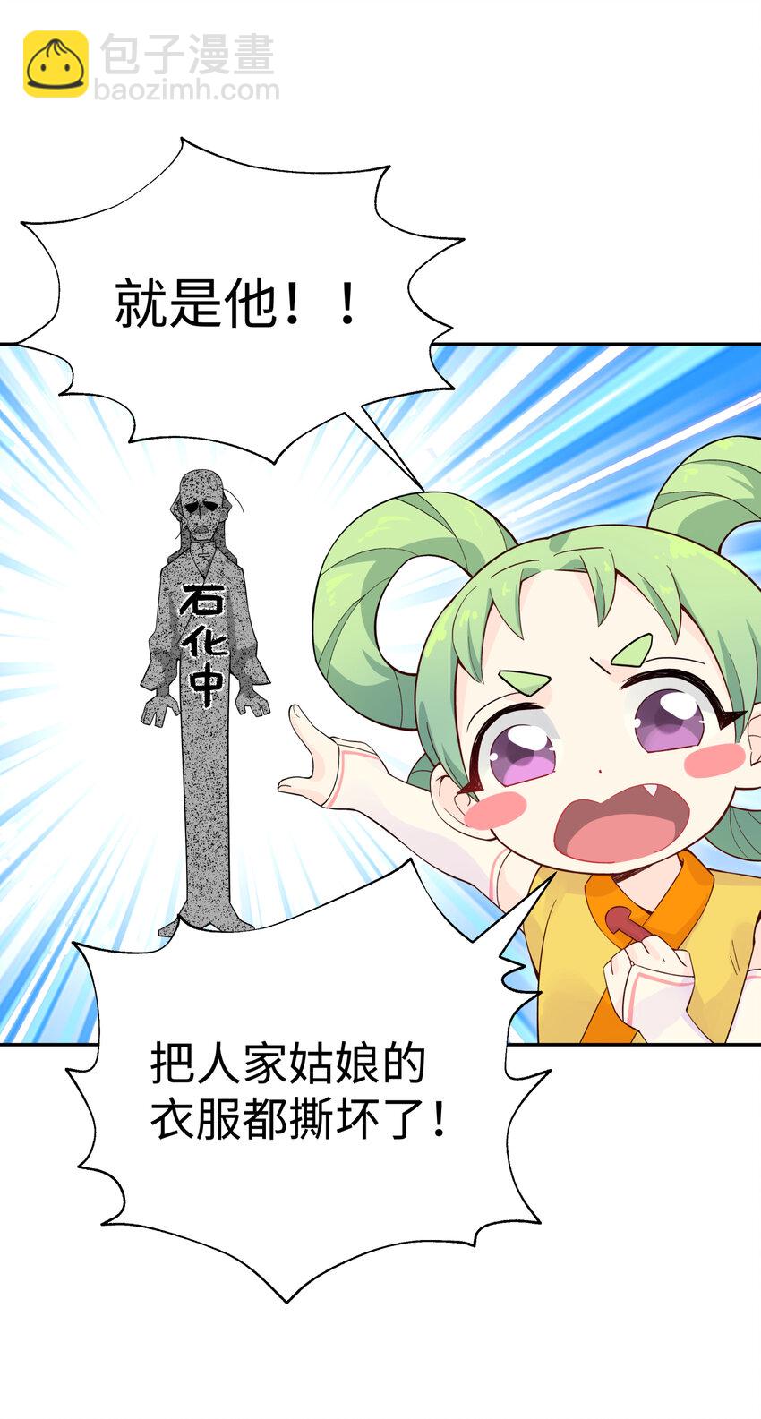 016 宿管阿姨李淑芳(1/2)-第18话