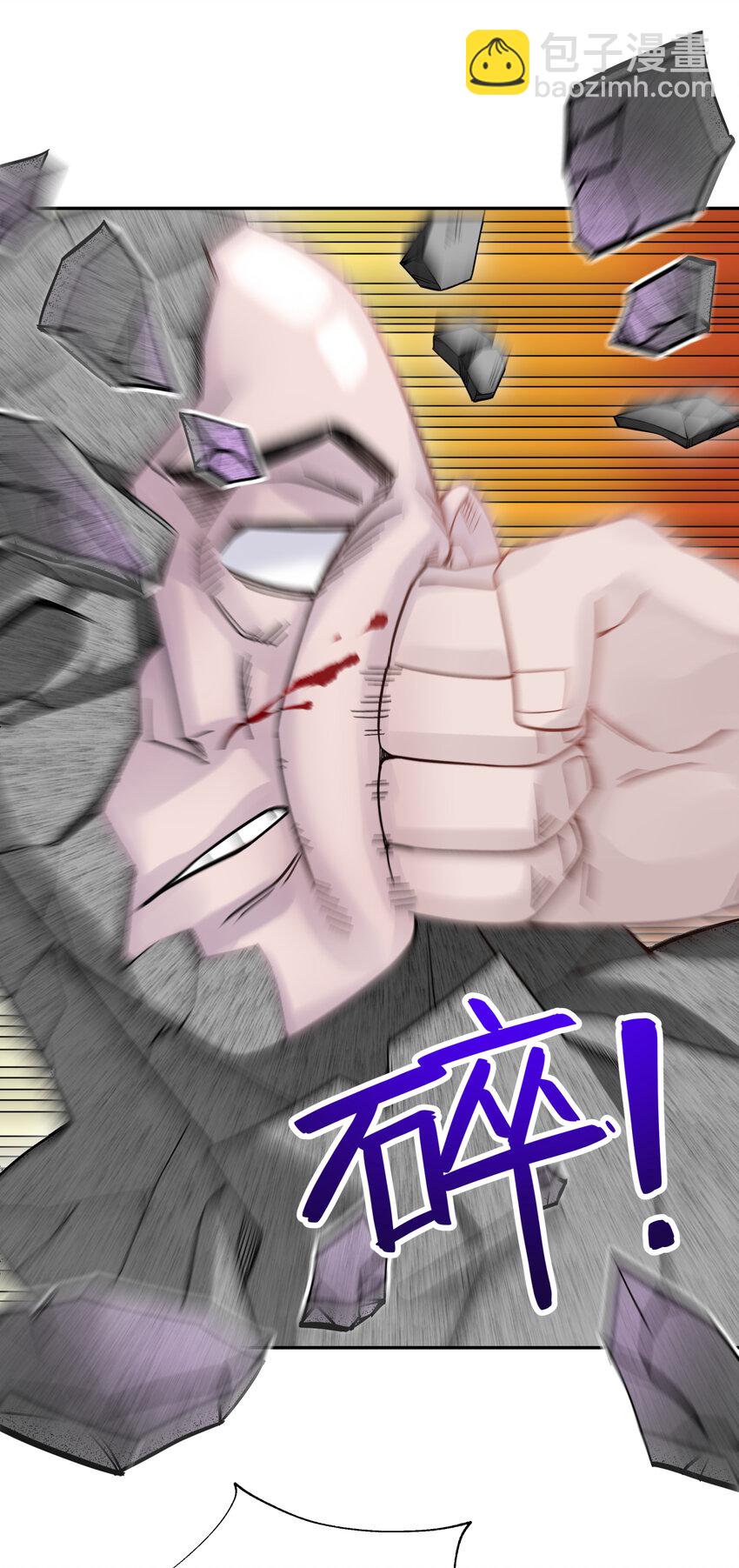 016 宿管阿姨李淑芳(1/2)-第18话