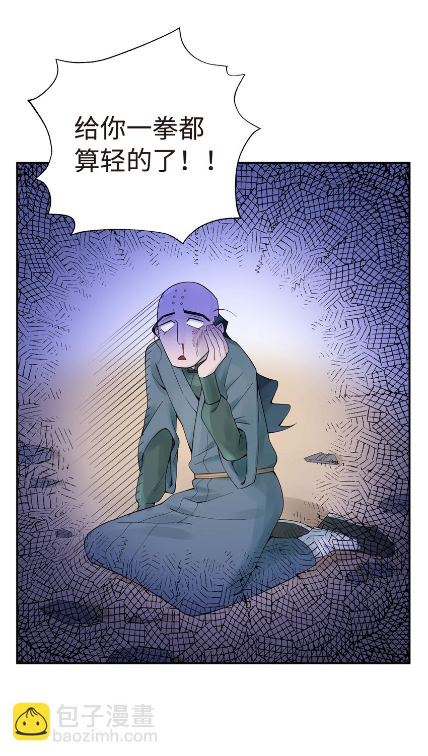 016 宿管阿姨李淑芳(1/2)-第18话