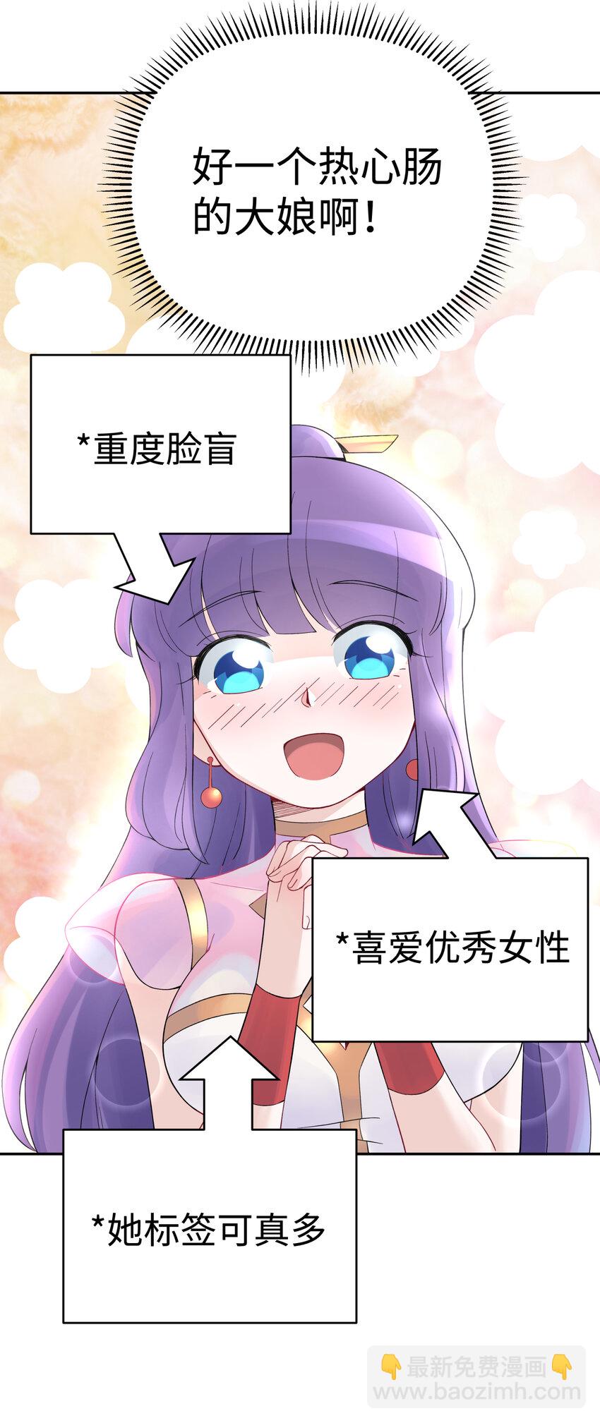 016 宿管阿姨李淑芳(1/2)-第18话