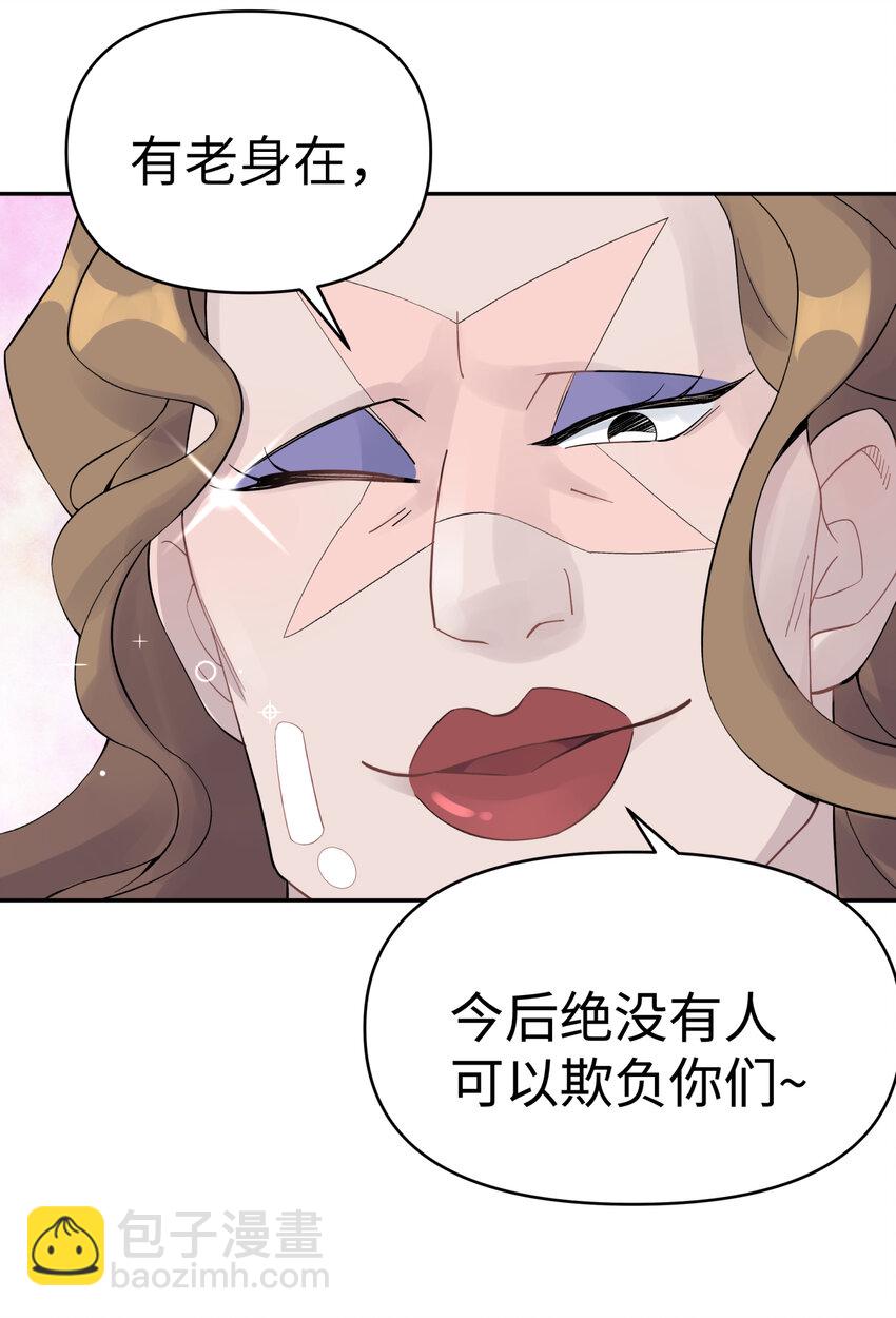 016 宿管阿姨李淑芳(1/2)-第18话