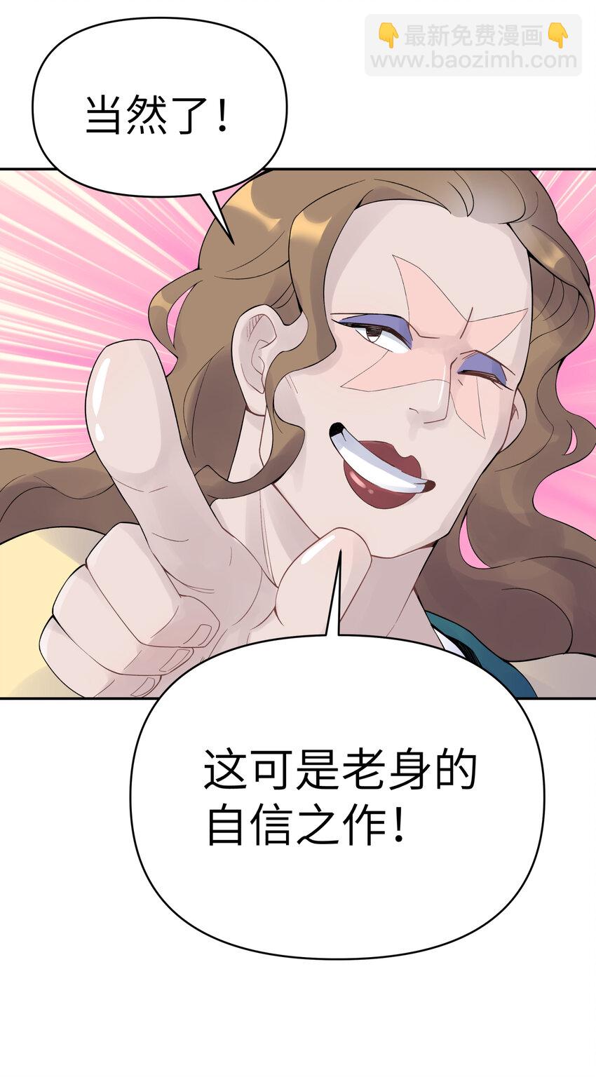 016 宿管阿姨李淑芳(1/2)-第18话