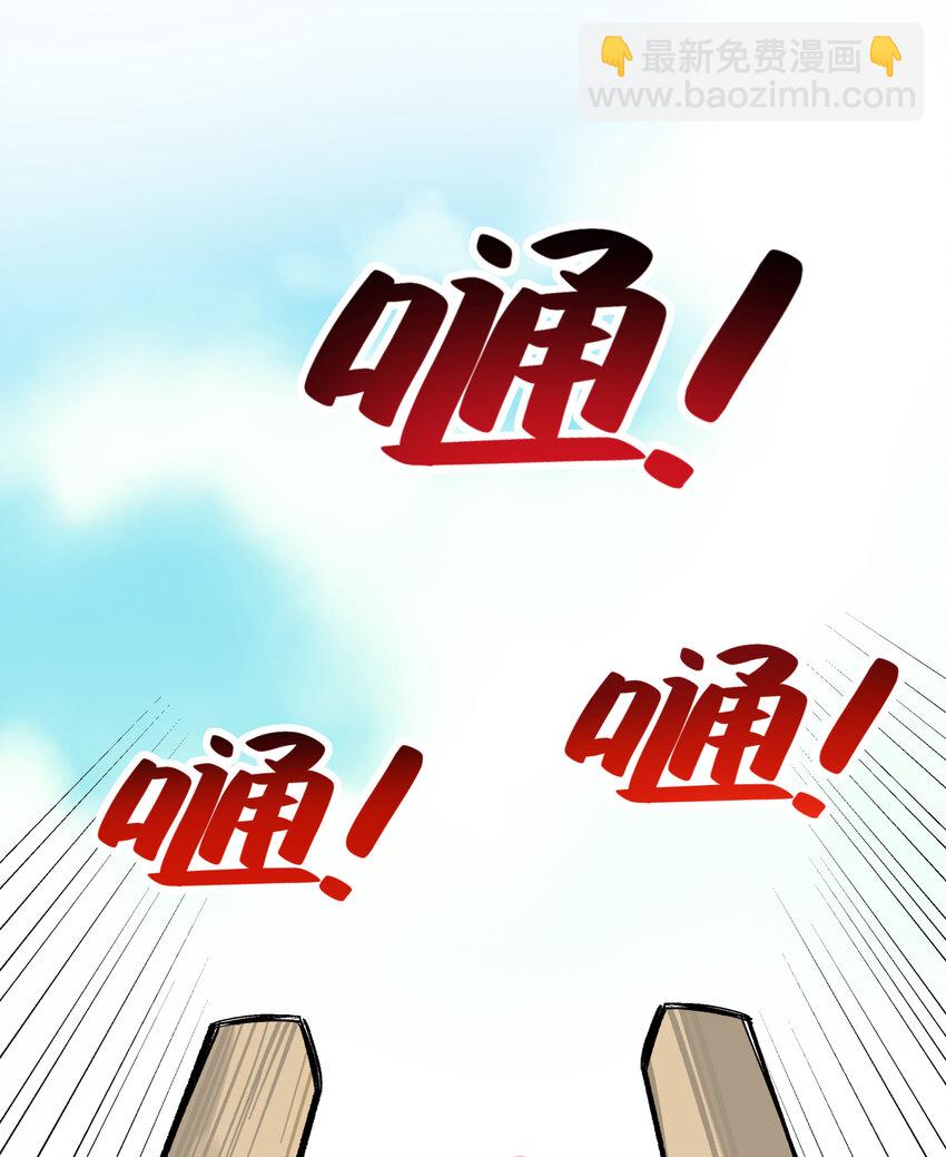 016 宿管阿姨李淑芳(1/2)-第18话