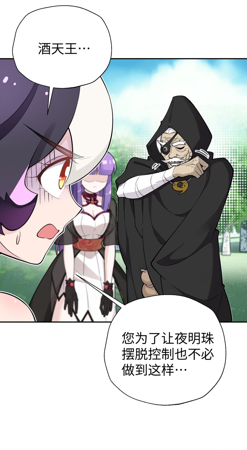 155 丢人现眼又怎样(1/2)-第170话