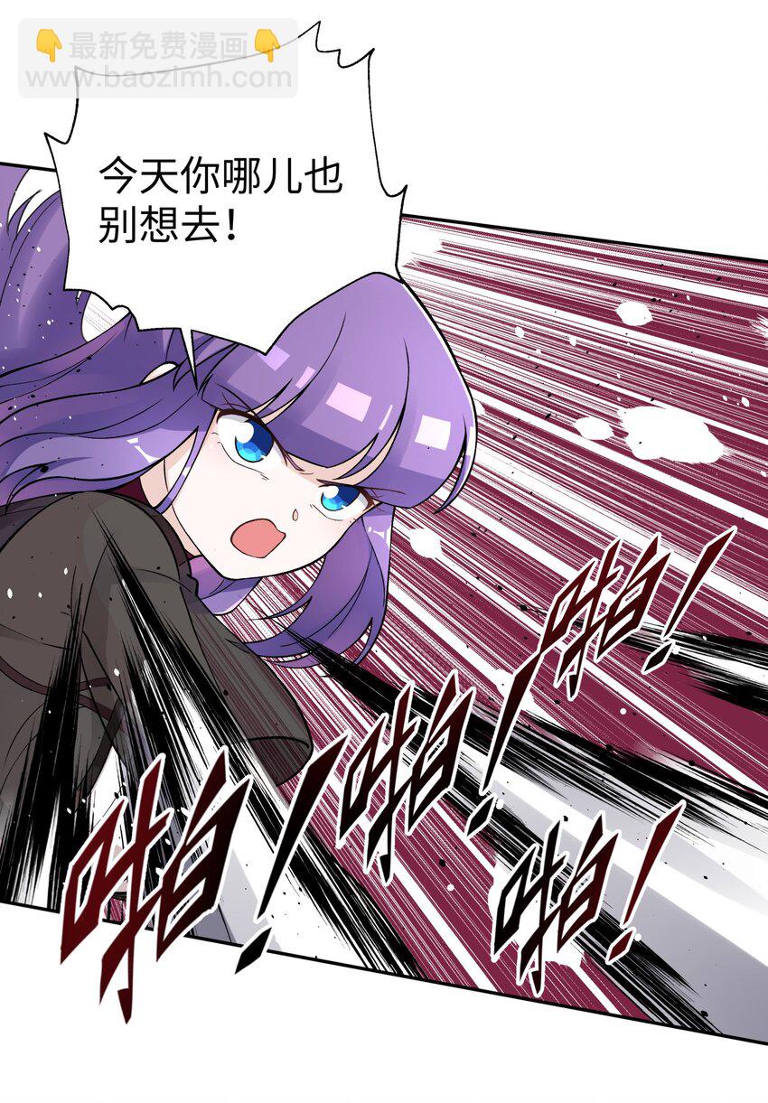 155 丢人现眼又怎样(1/2)-第170话