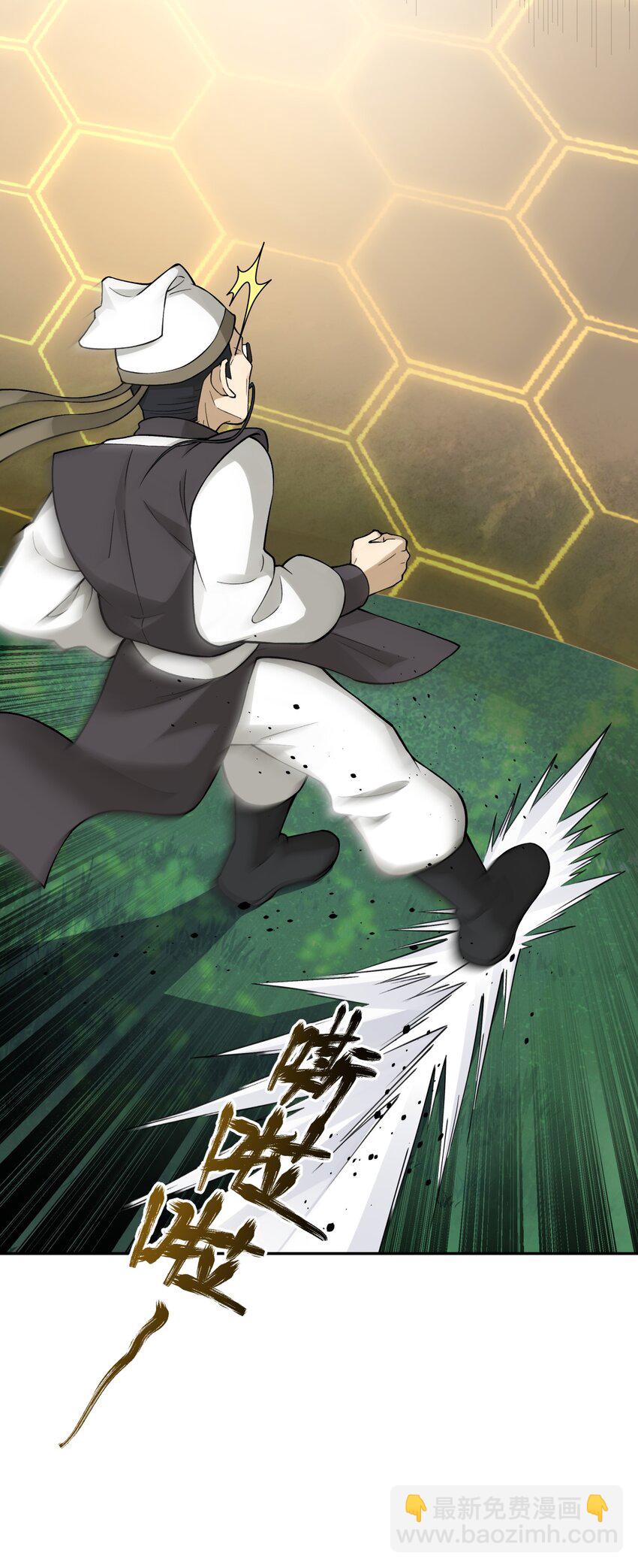 155 丢人现眼又怎样(1/2)-第170话