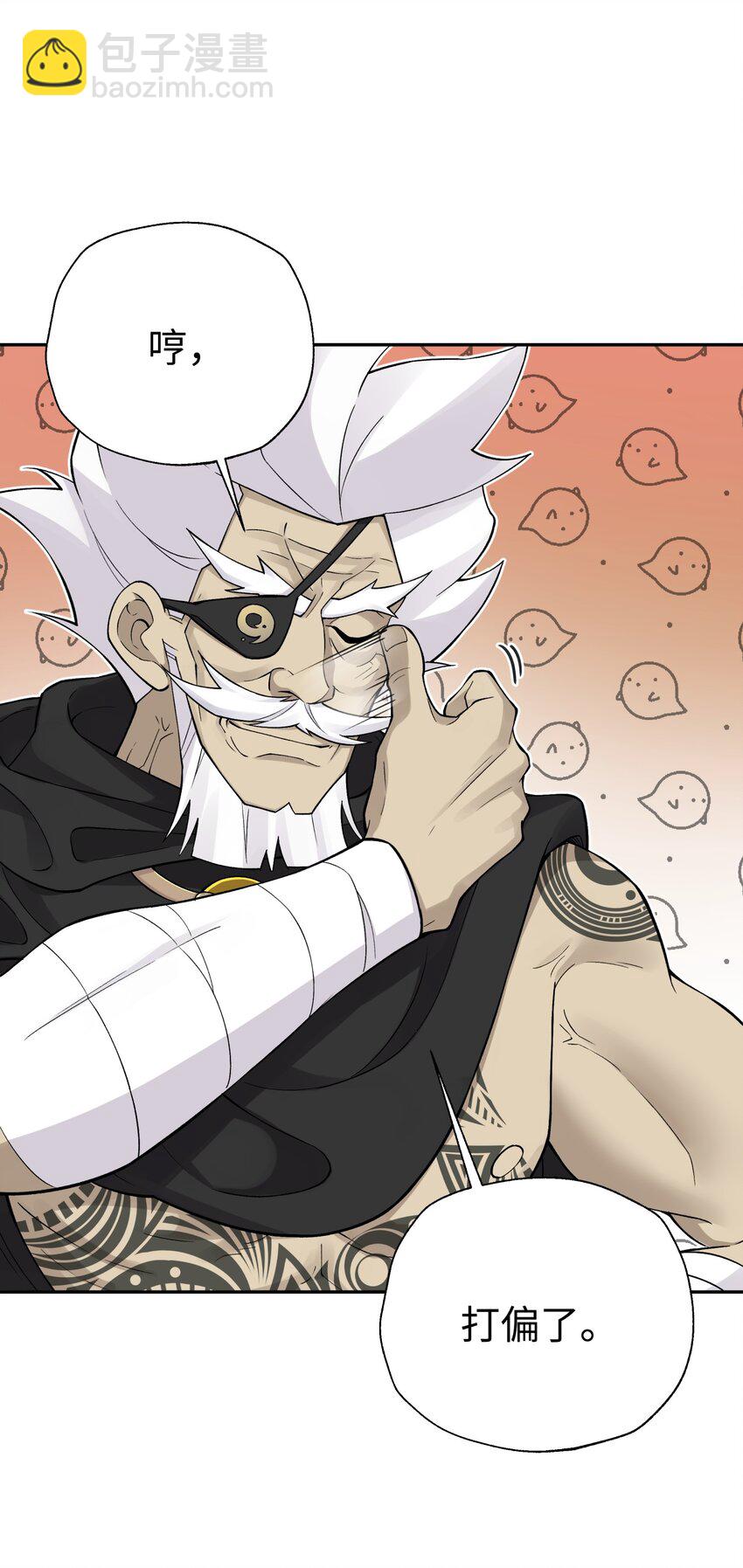 155 丢人现眼又怎样(1/2)-第170话