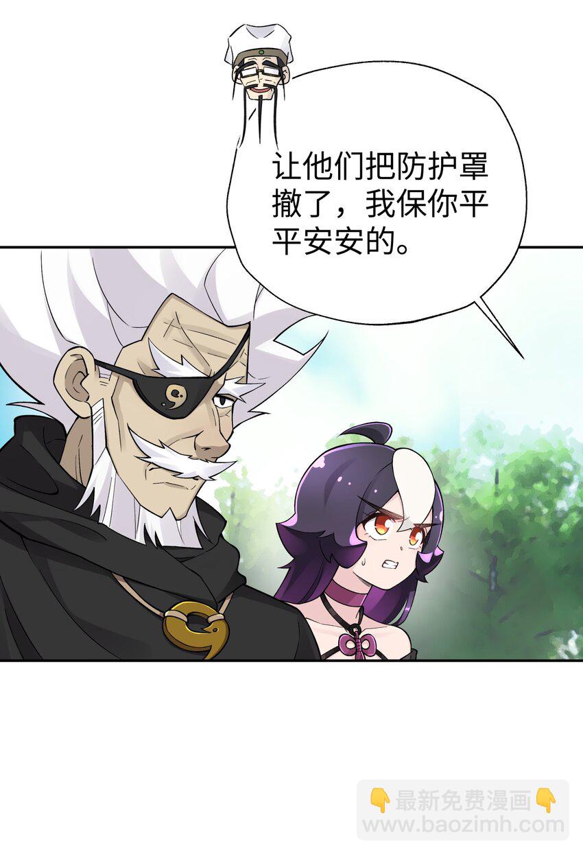 155 丢人现眼又怎样(1/2)-第170话