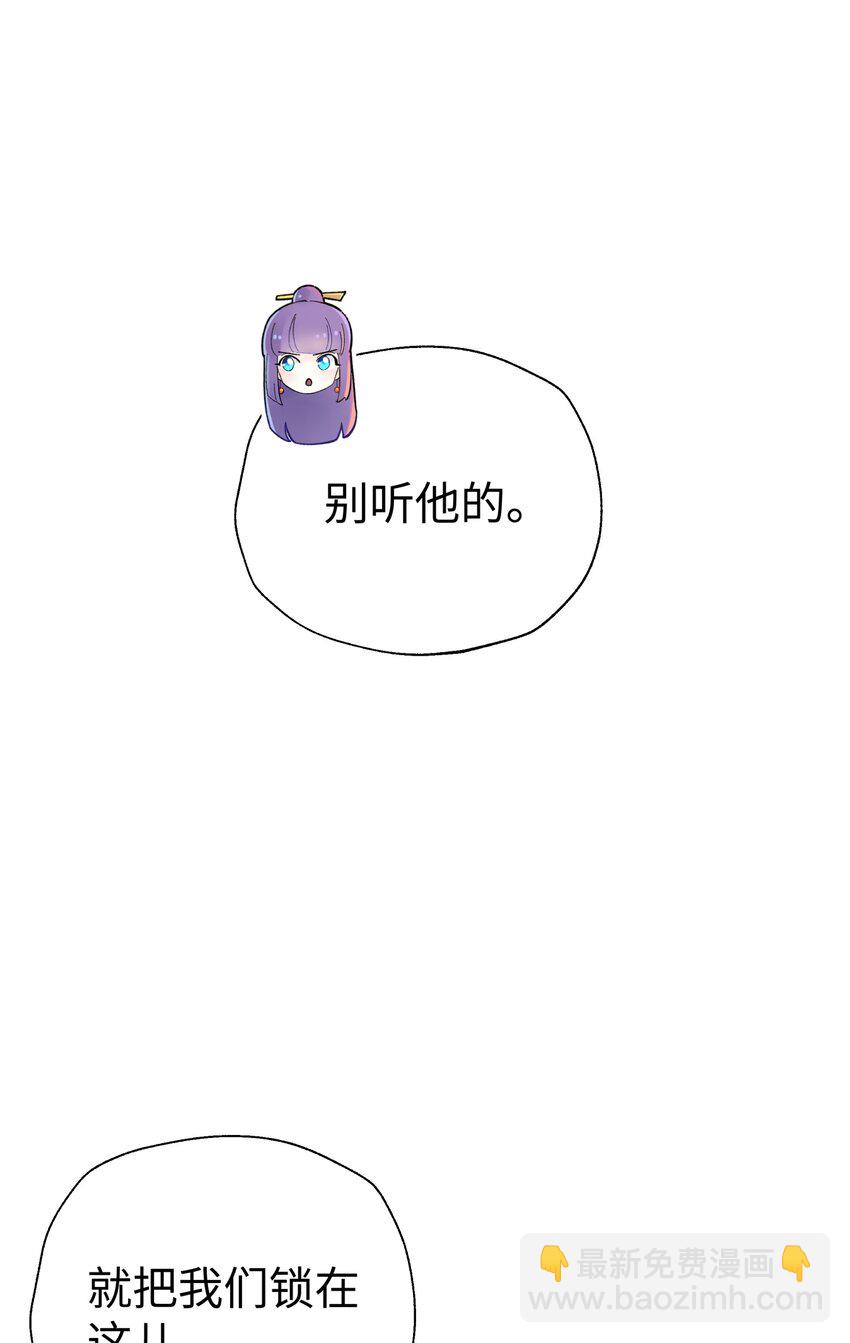 155 丢人现眼又怎样(1/2)-第170话