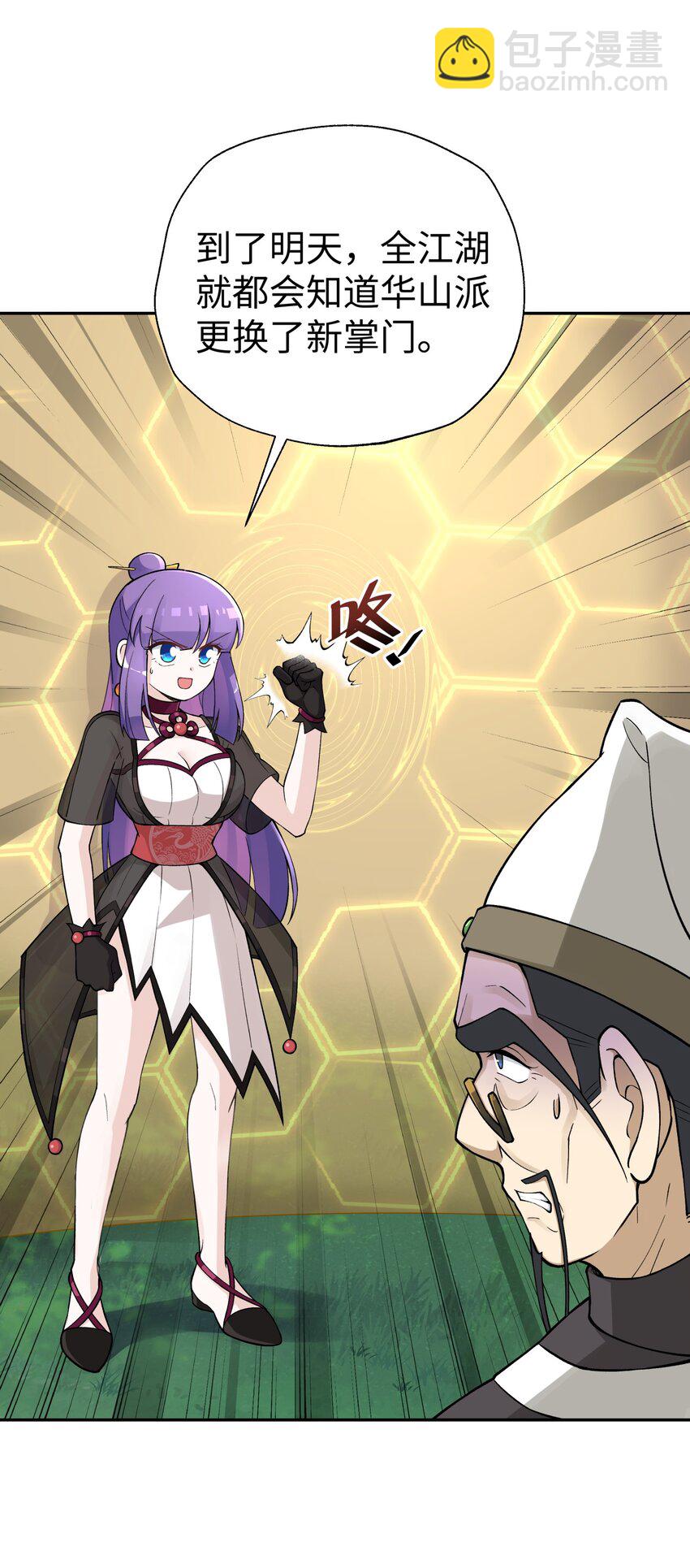 155 丢人现眼又怎样(1/2)-第170话