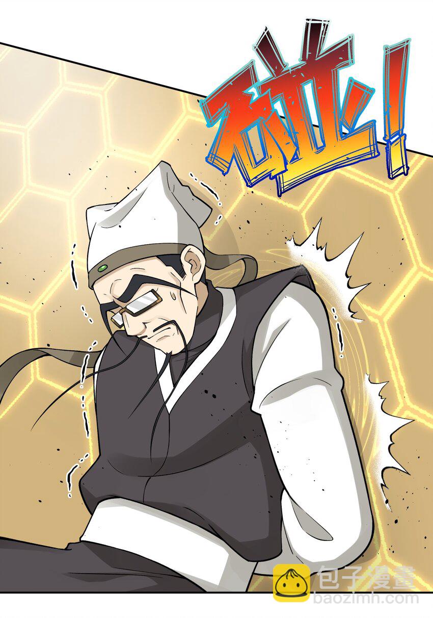 155 丢人现眼又怎样(1/2)-第170话