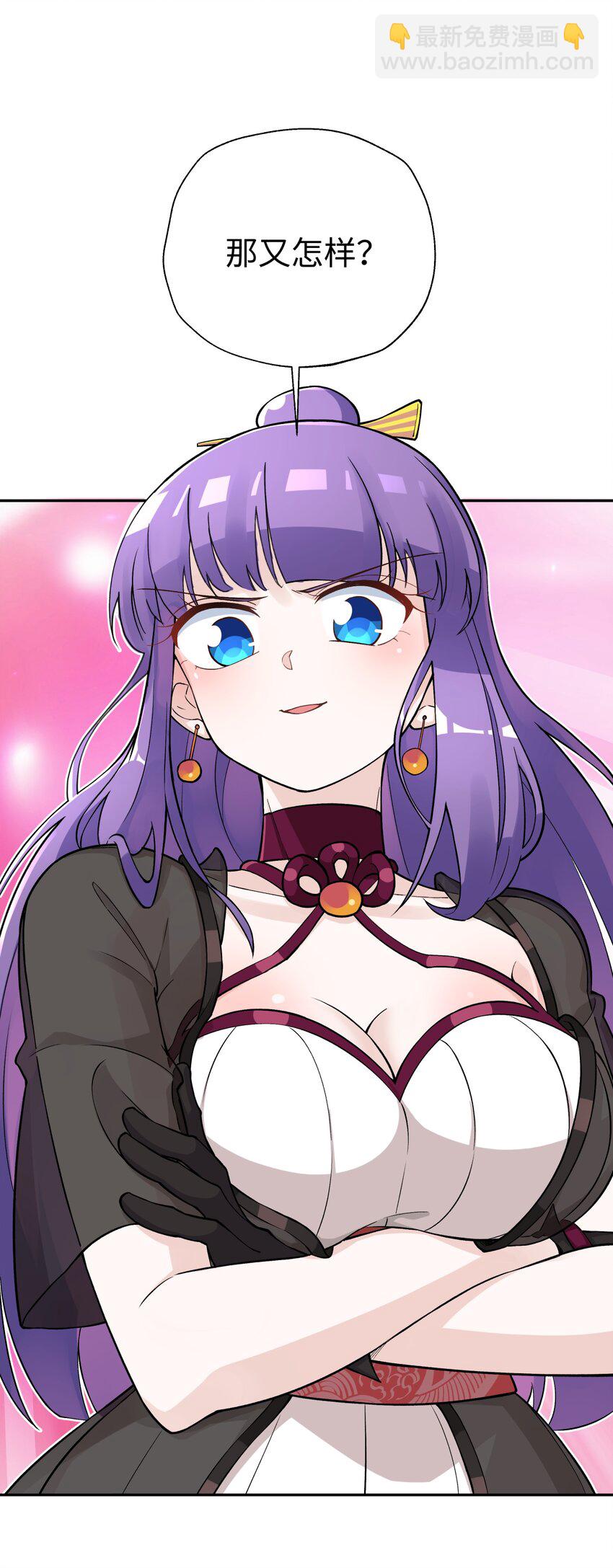 155 丢人现眼又怎样(1/2)-第170话