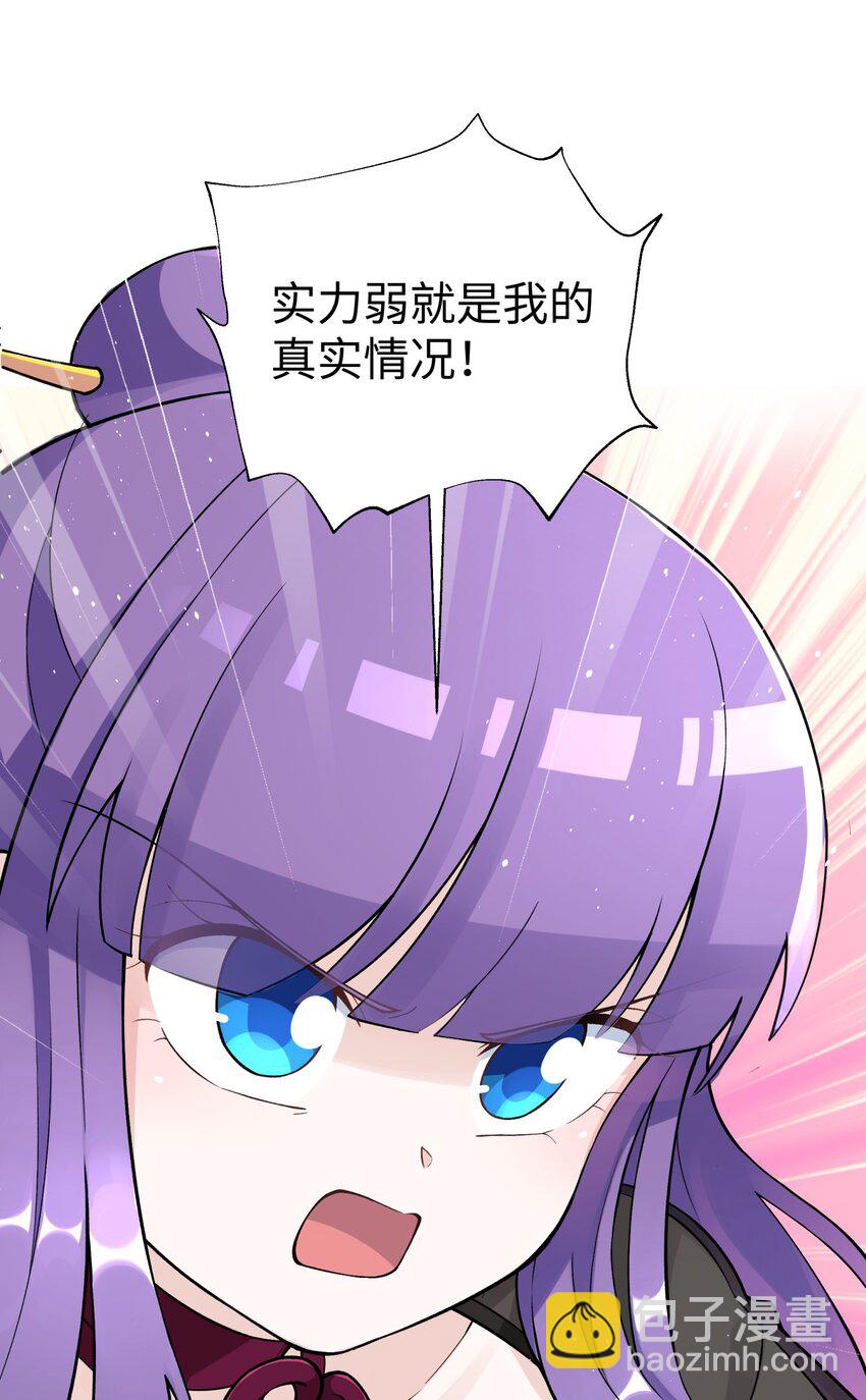 155 丢人现眼又怎样(1/2)-第170话