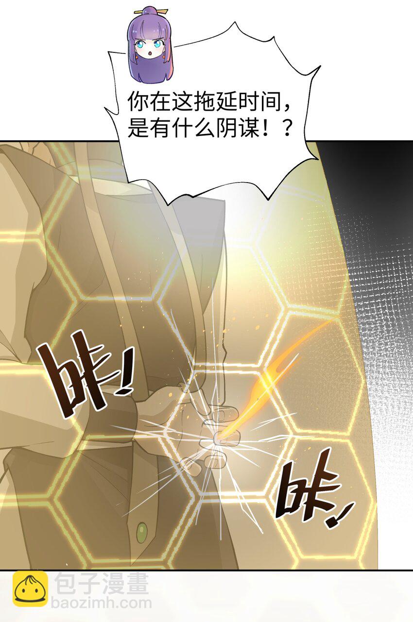 155 丢人现眼又怎样(1/2)-第170话