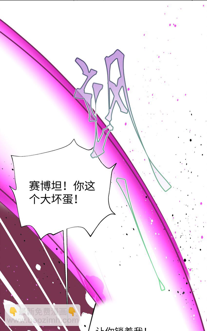 155 丢人现眼又怎样(1/2)-第170话