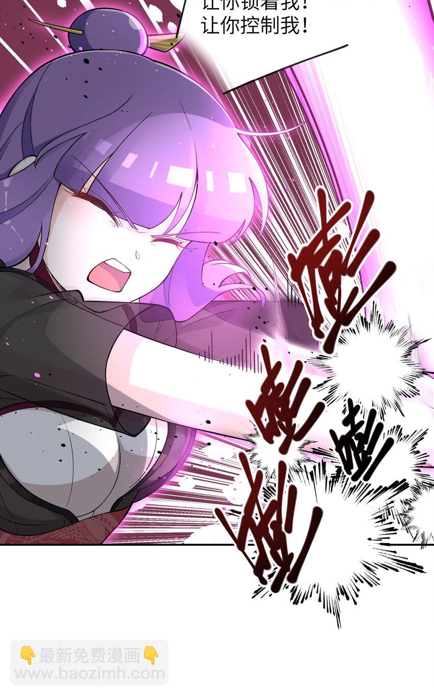 155 丢人现眼又怎样(1/2)-第170话