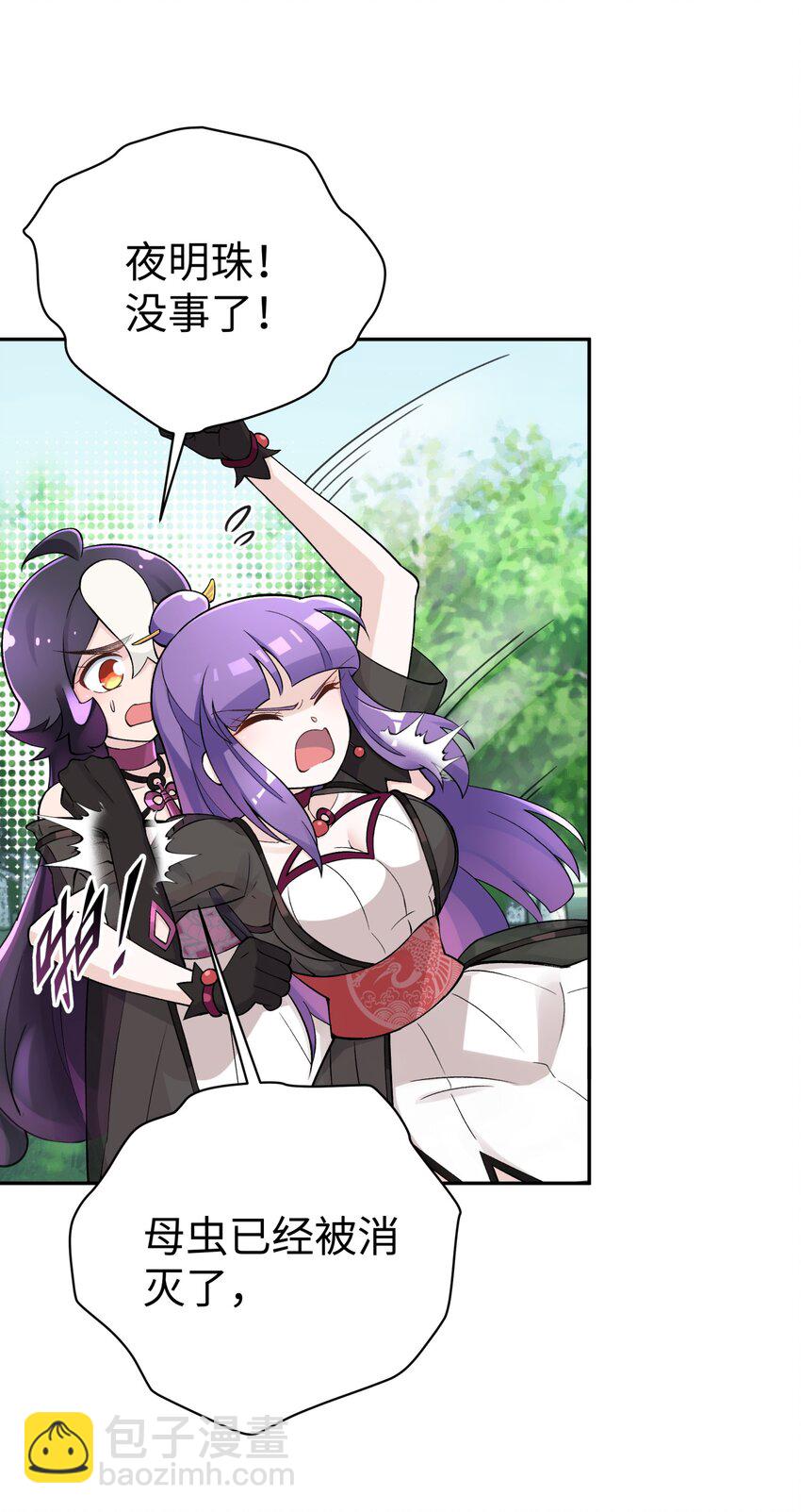 155 丢人现眼又怎样(1/2)-第170话