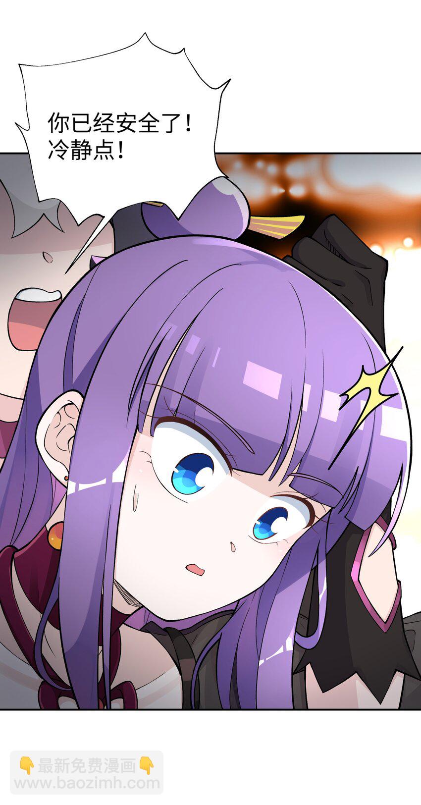 155 丢人现眼又怎样(1/2)-第170话