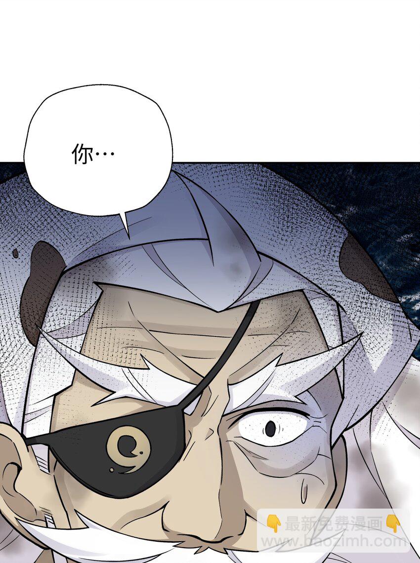 157 有辱师门(1/2)-第172话