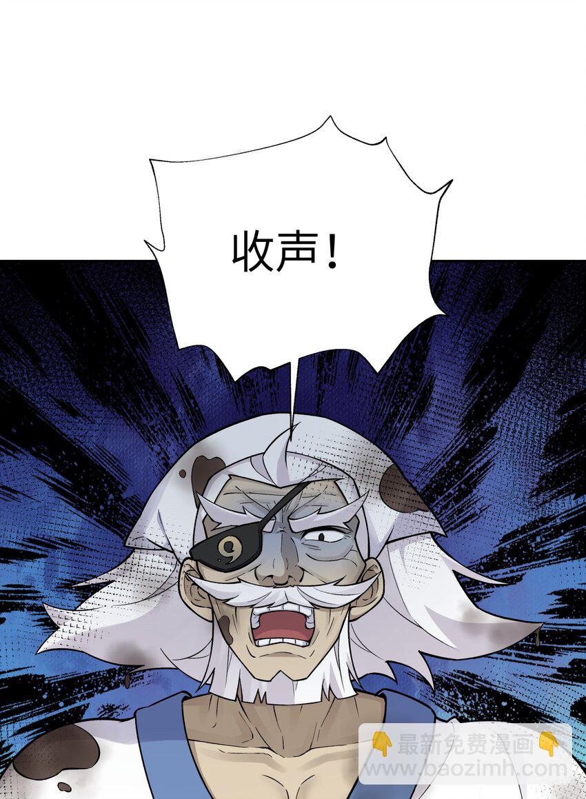 157 有辱师门(1/2)-第172话