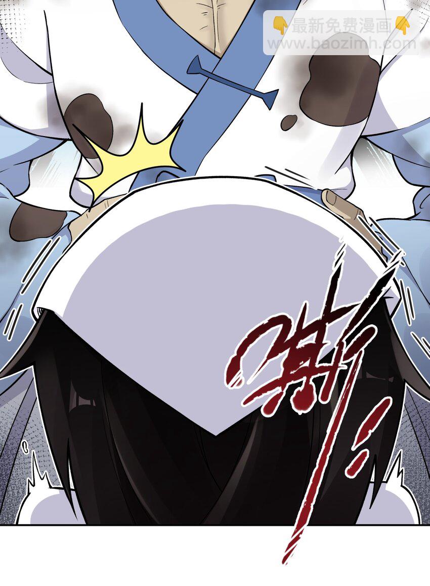 157 有辱师门(1/2)-第172话