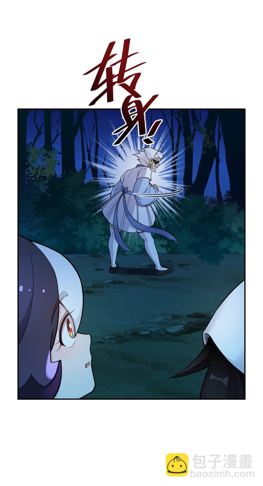 157 有辱师门(1/2)-第172话