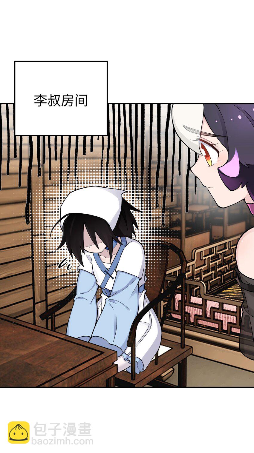 157 有辱师门(1/2)-第172话