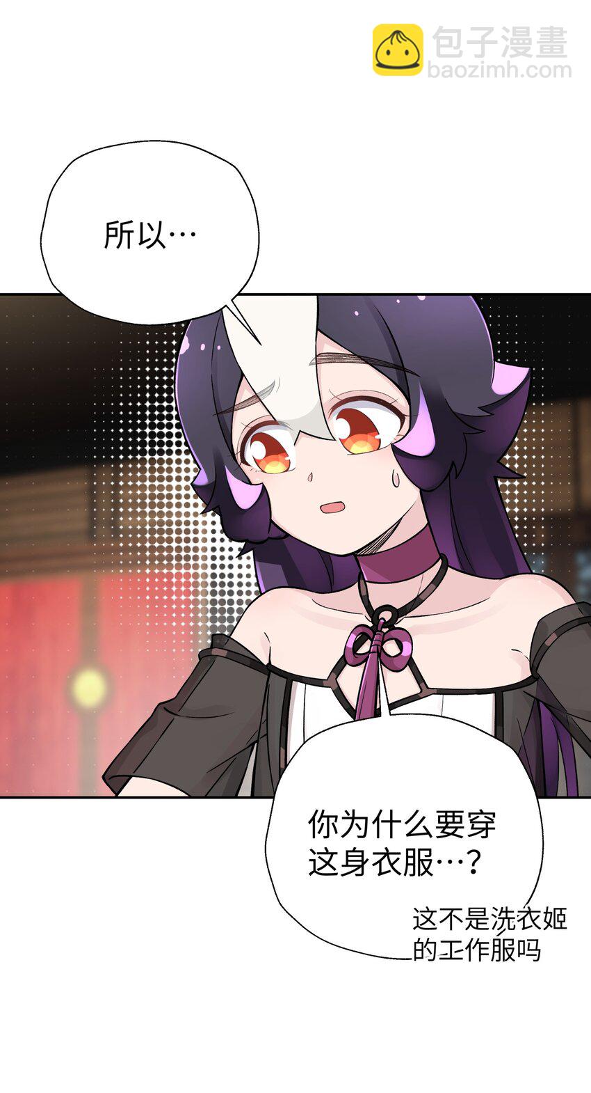 157 有辱师门(1/2)-第172话