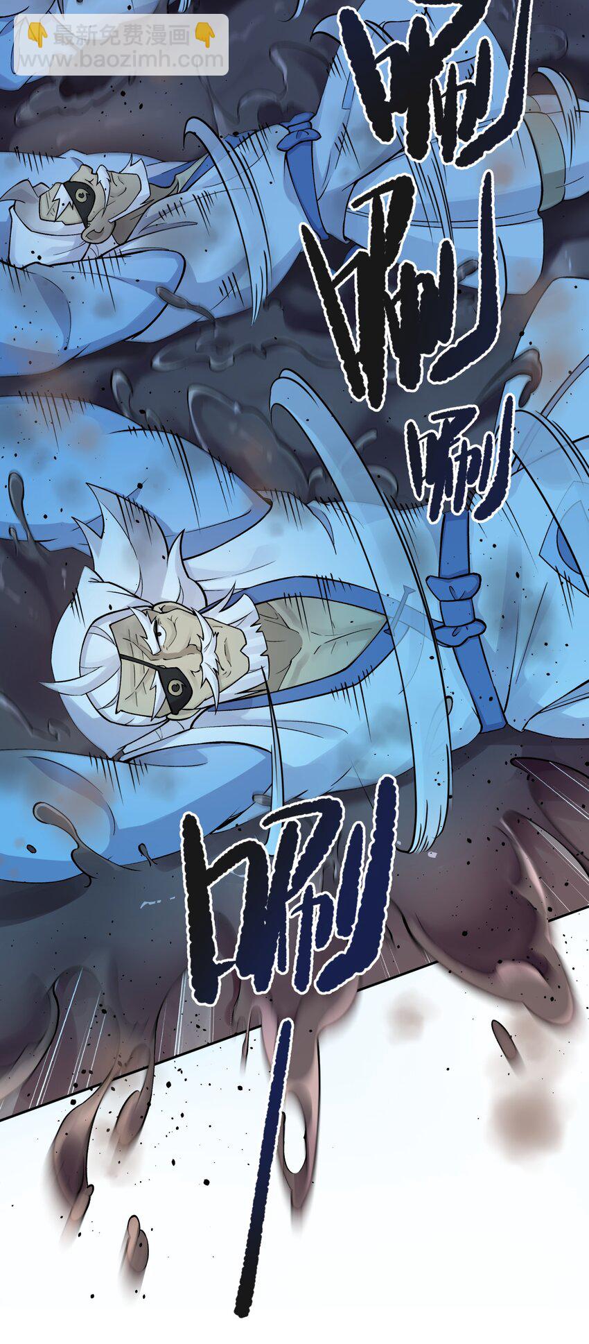 157 有辱师门(1/2)-第172话