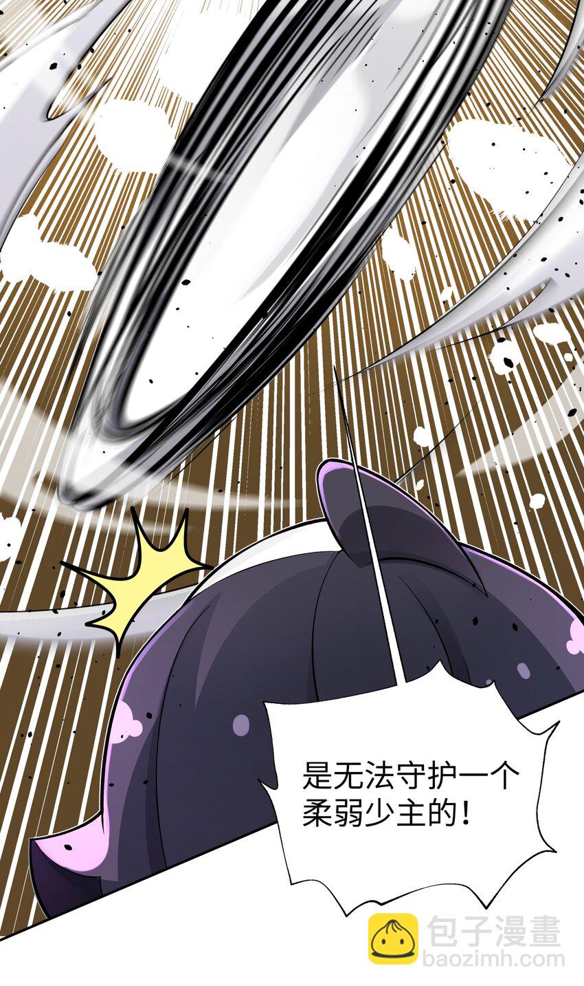 159 自动防御(1/2)-第174话