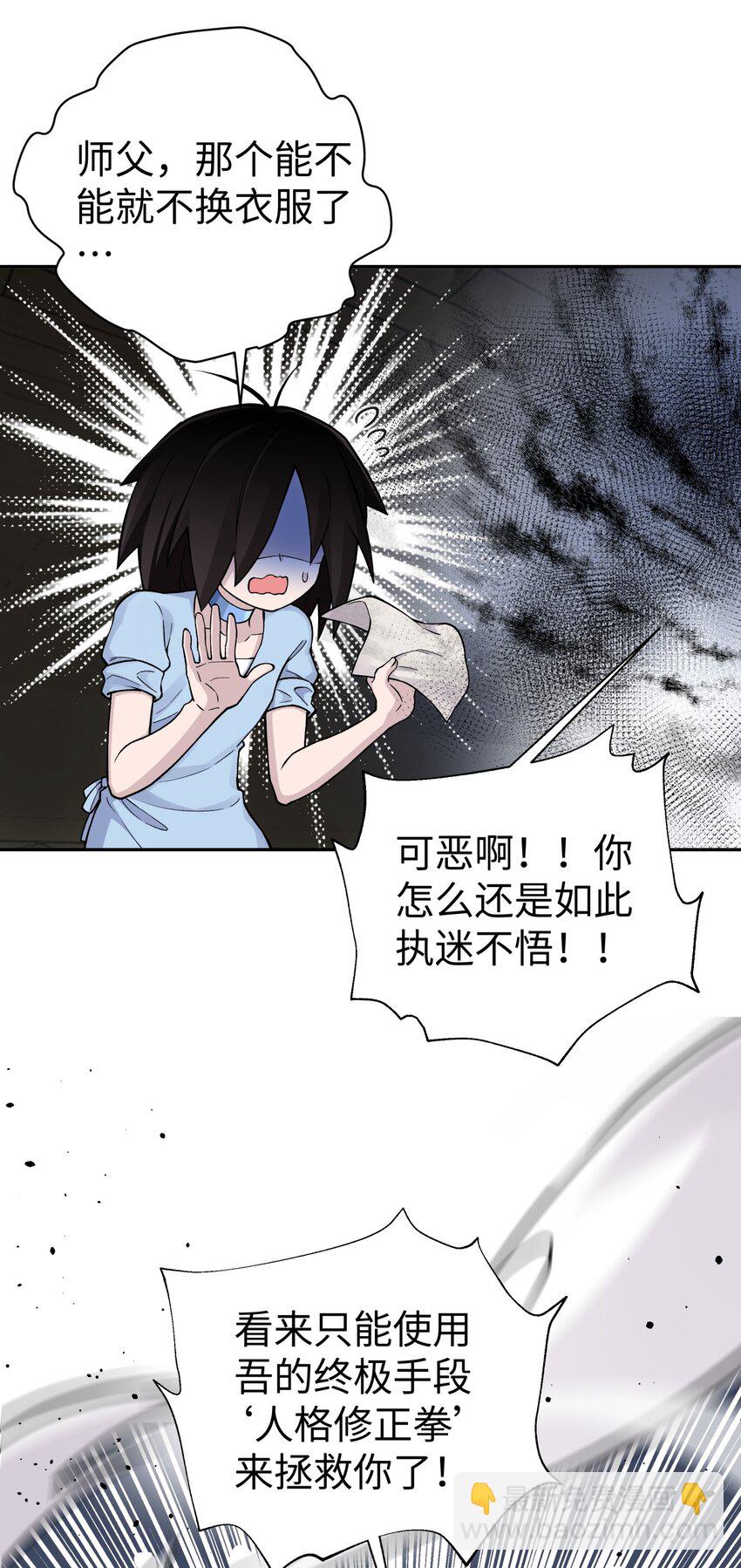 159 自动防御(1/2)-第174话