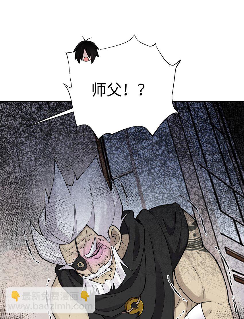 159 自动防御(1/2)-第174话