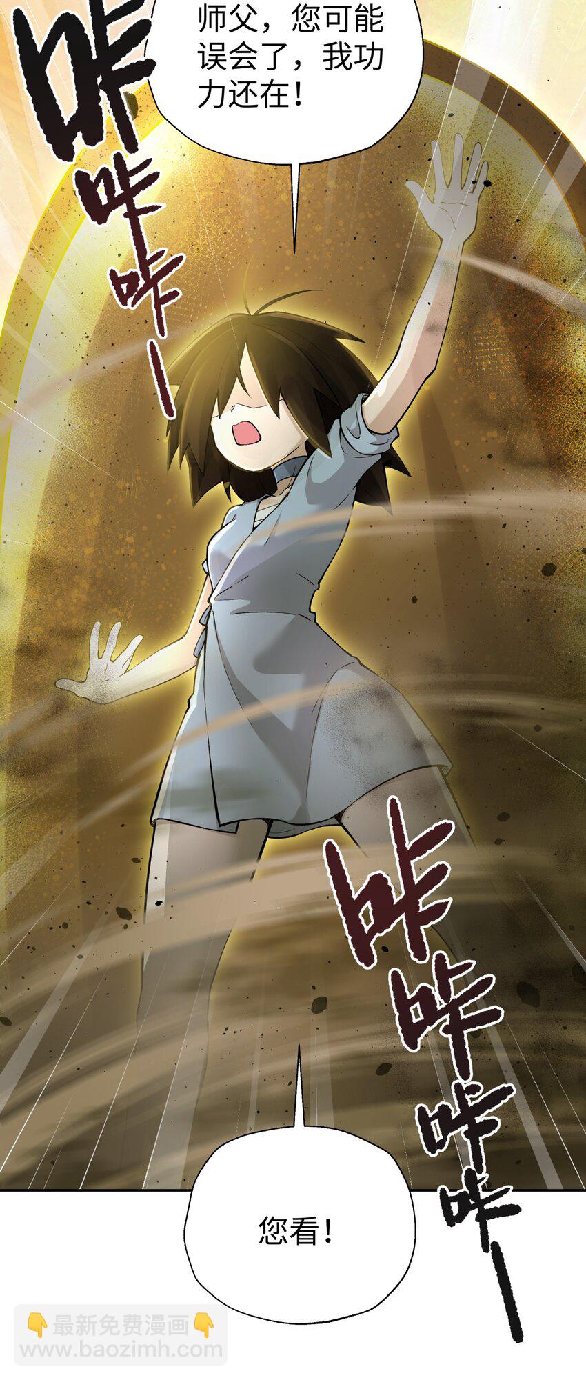 159 自动防御(1/2)-第174话