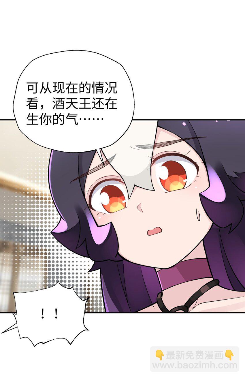 159 自动防御(1/2)-第174话