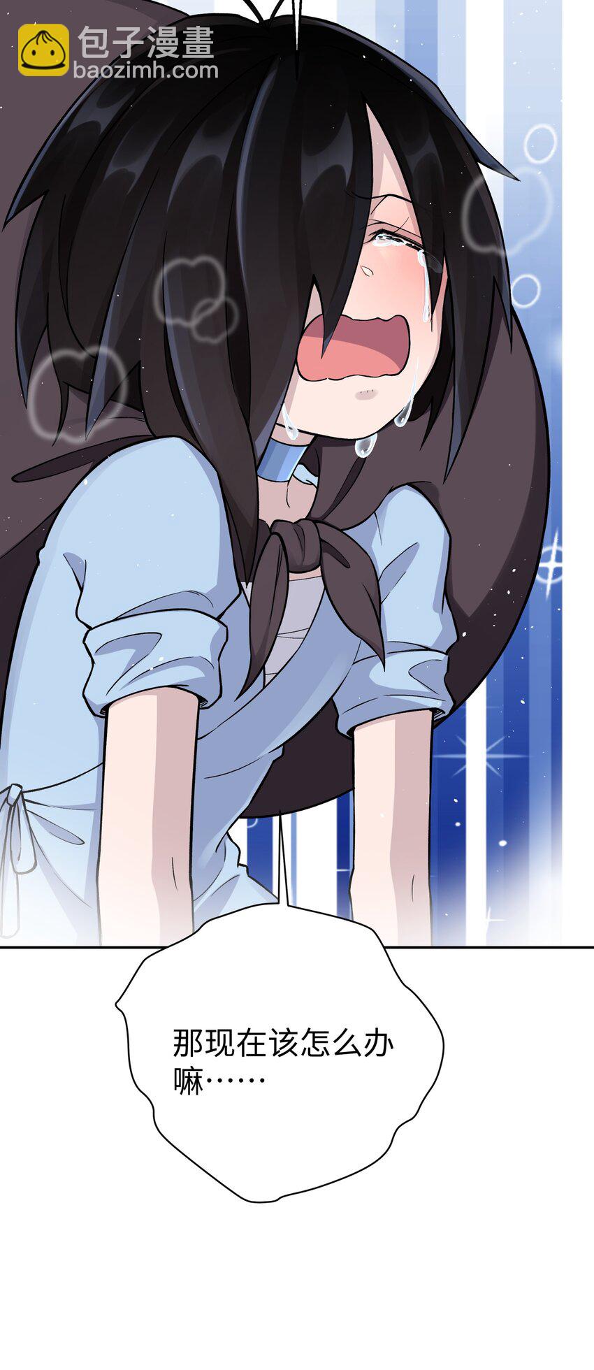 159 自动防御(1/2)-第174话